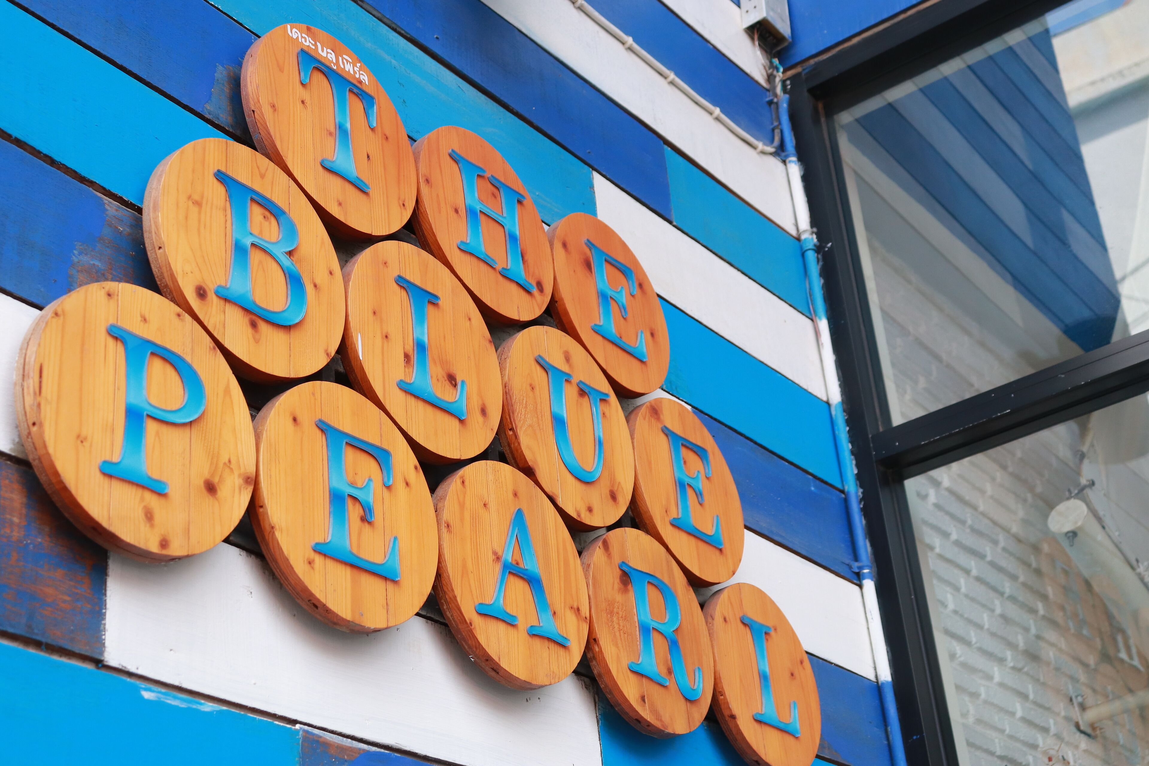 Foto - The Blue Pearl Kata Hotel