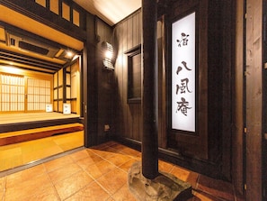 In-room safe, free WiFi - Katsuragi Onsen Happu-no-yu (Katsuragi)