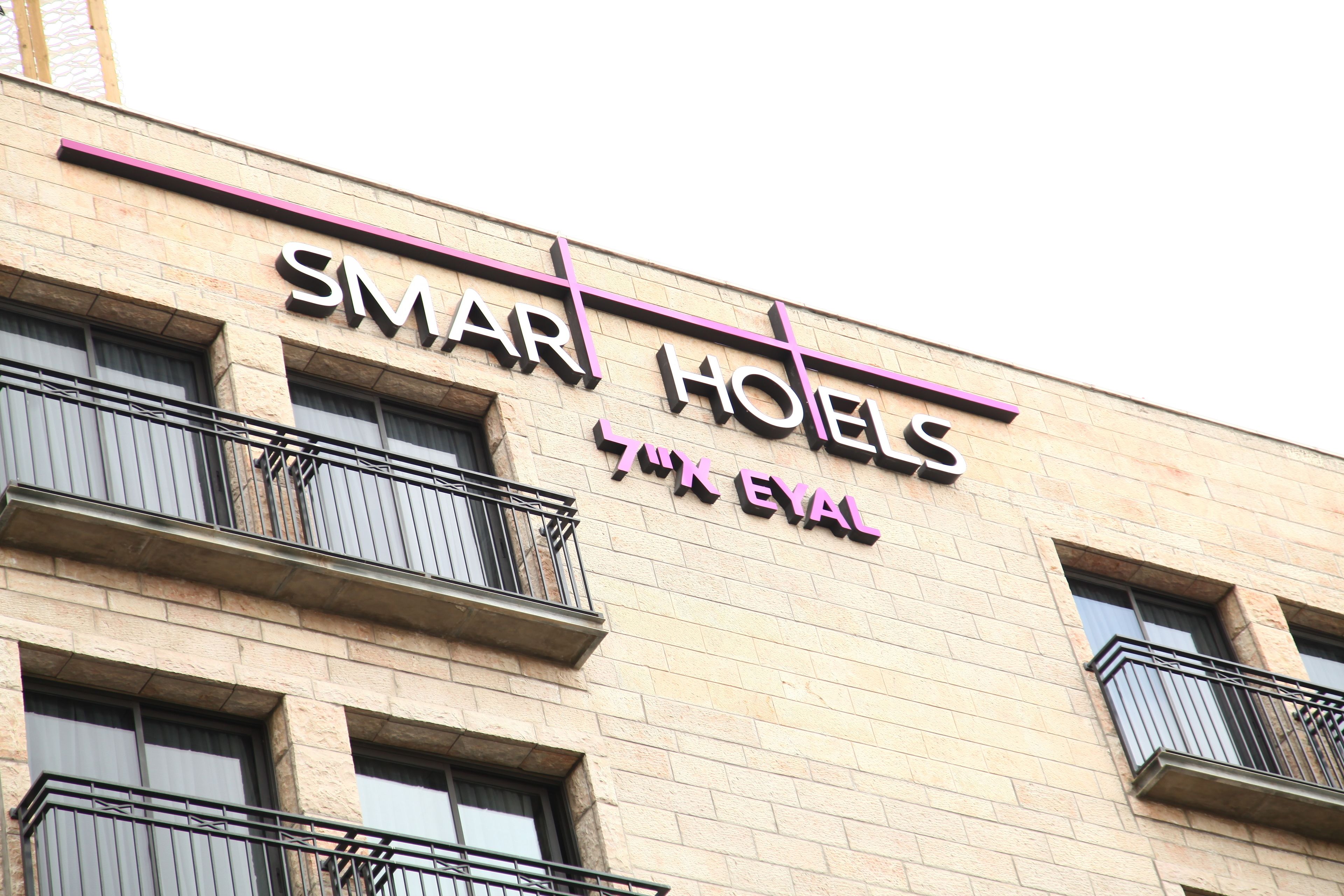 Foto - Eyal Hotel by Smart Hotels