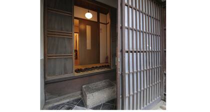Kyomachiya Shokokuji-an