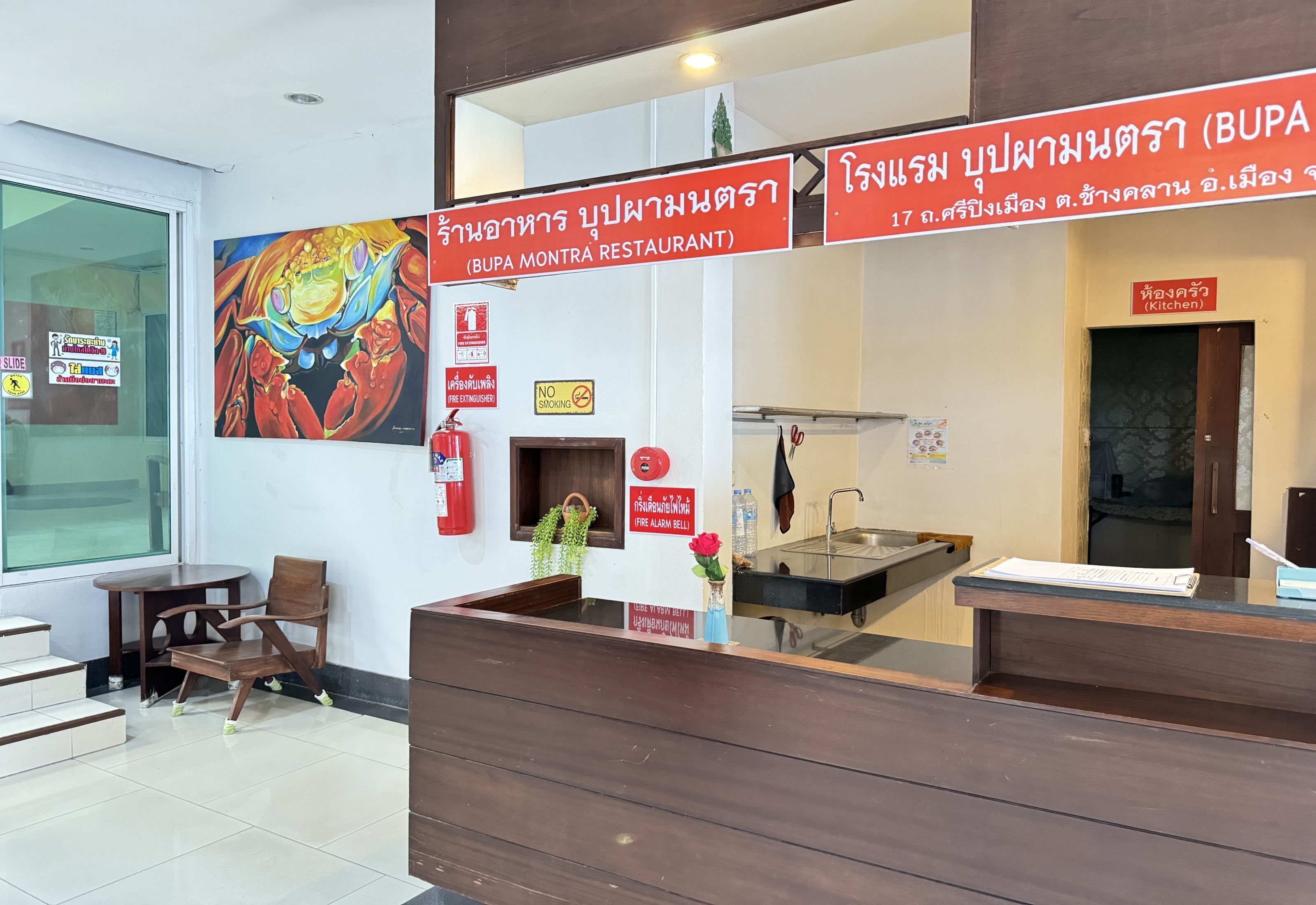 Photo - Collection O Bupamontra Chiangmai