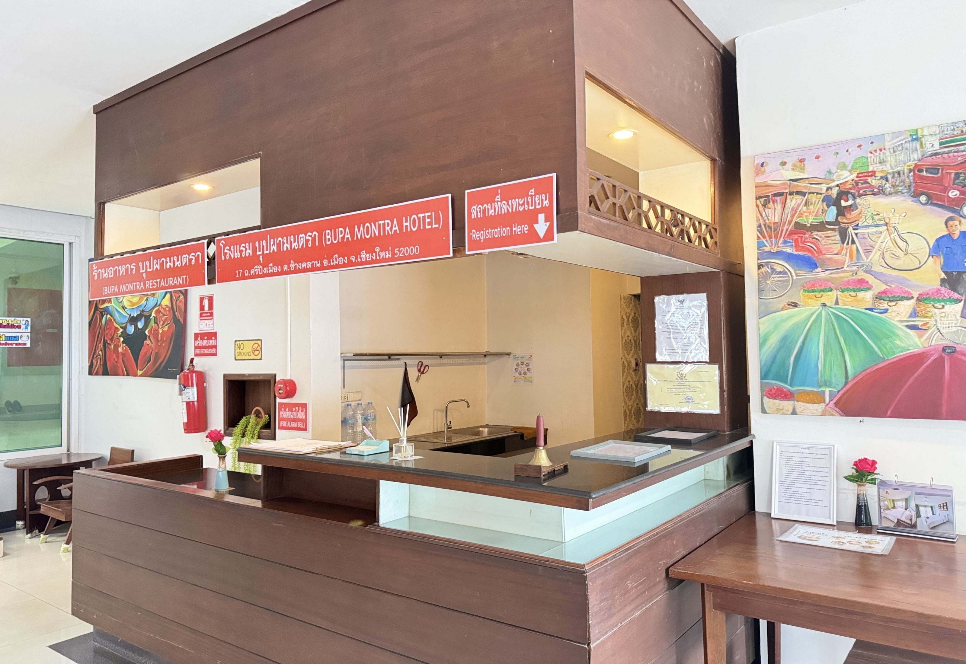 Photo - Collection O Bupamontra Chiangmai