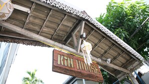 Exterior - Kim House (Chiang Mai)