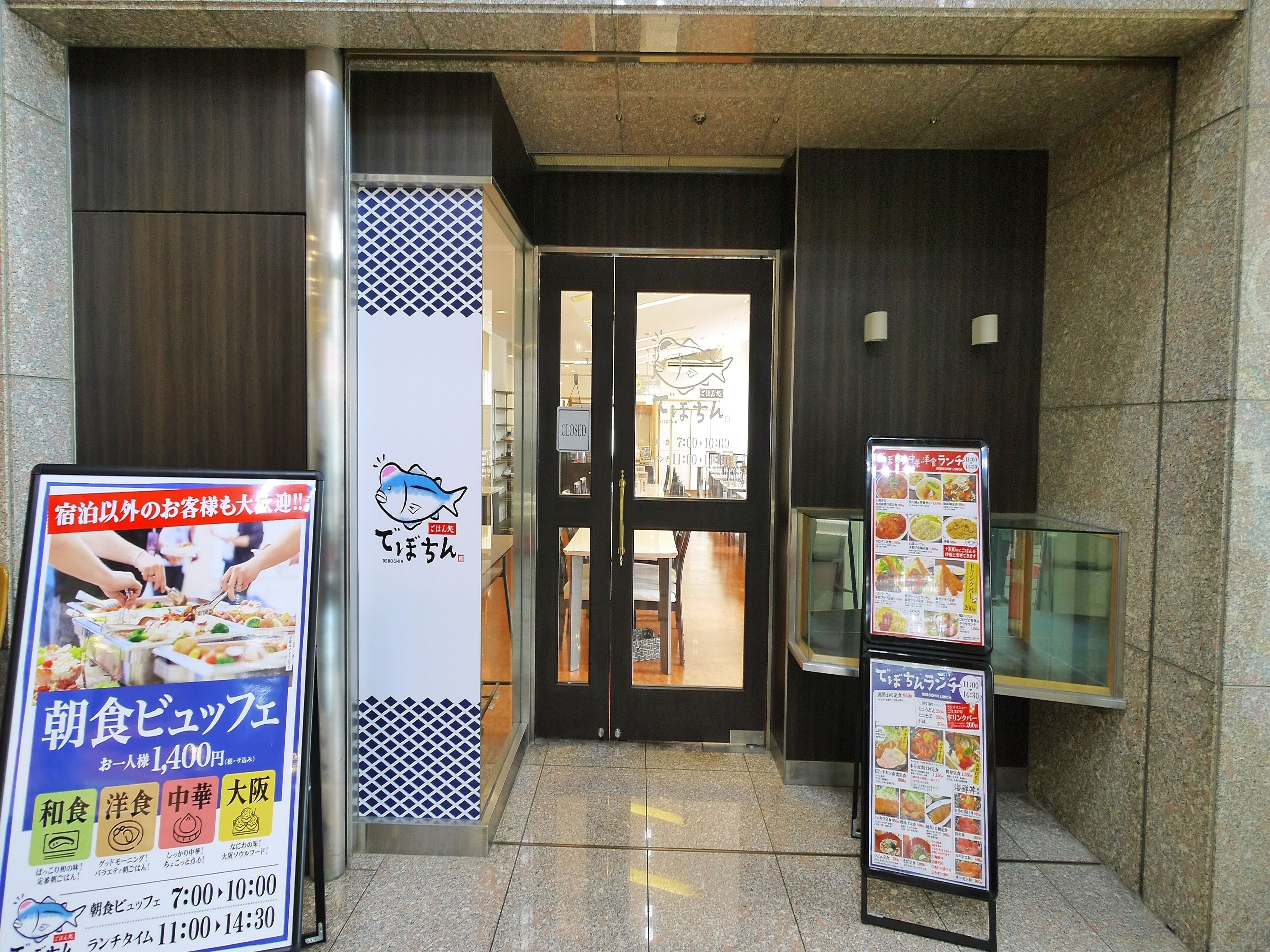 breakfast and lunch served, japanese cuisine