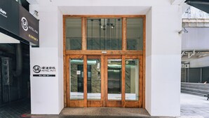 Inngang