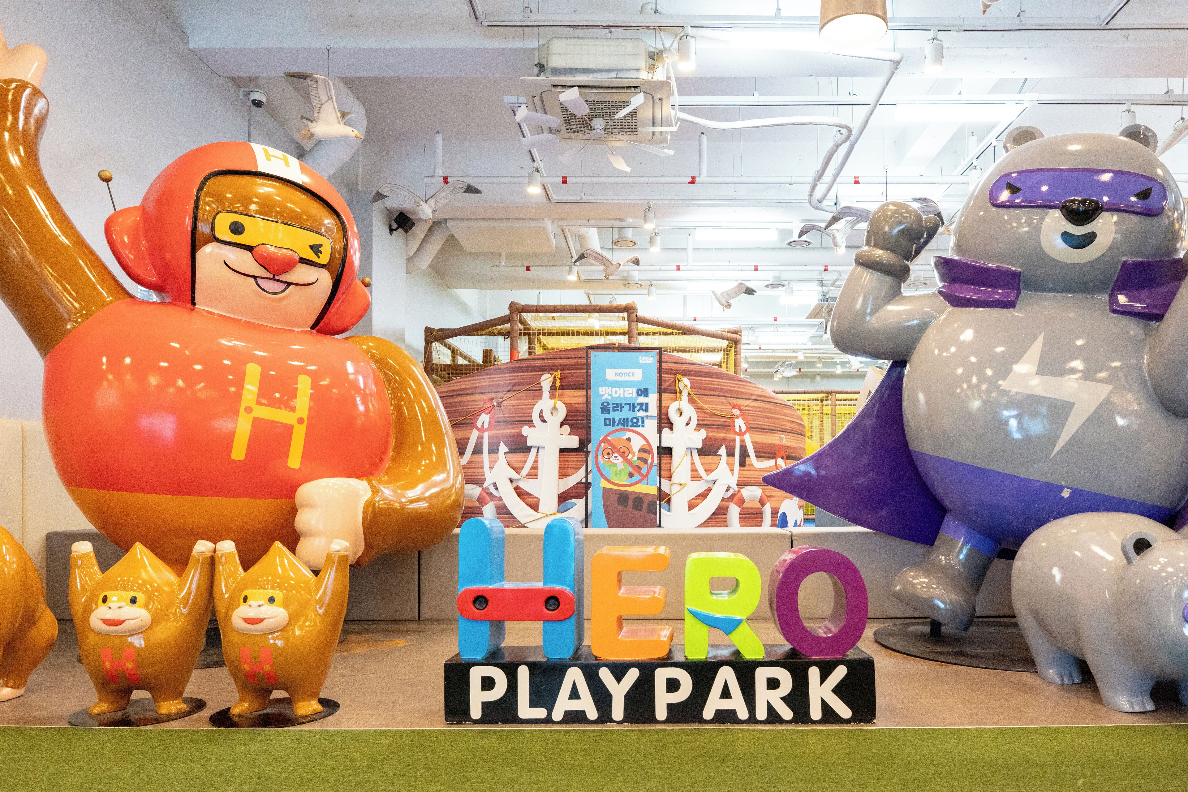 Children's play area - indoor