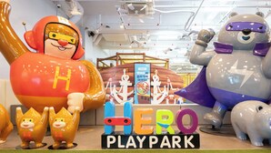 Children's play area - indoor
