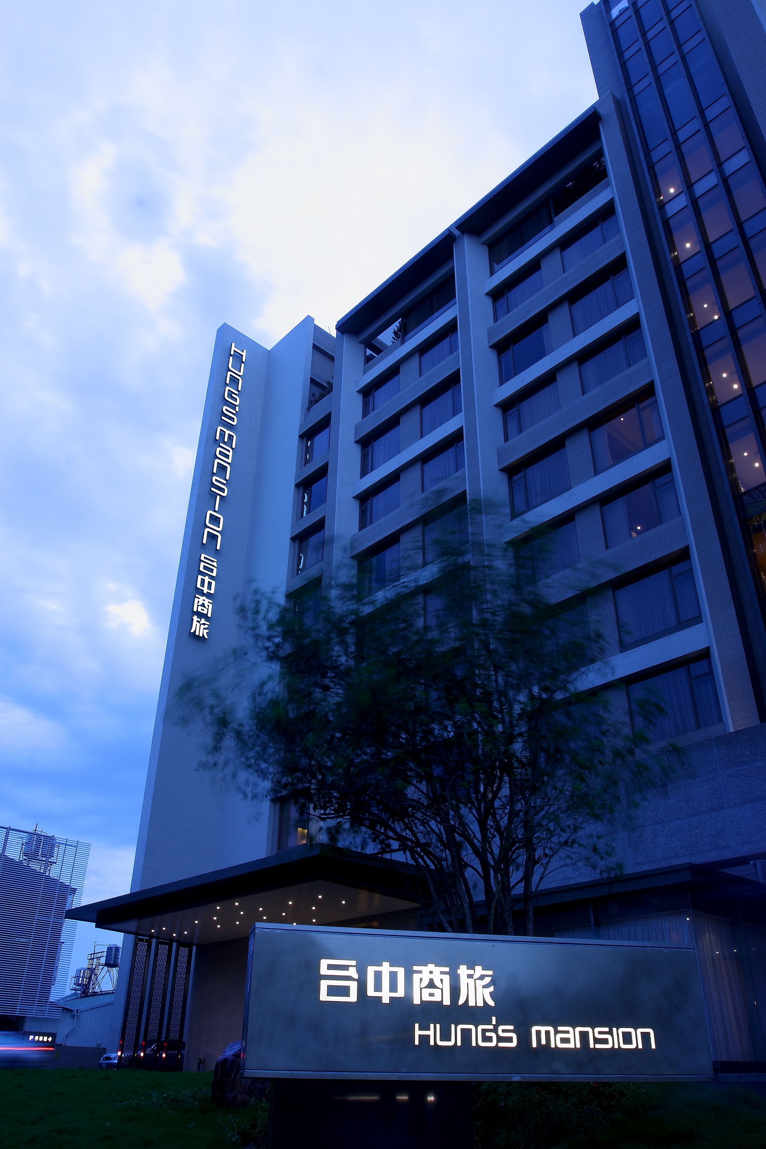 front of property – evening/night