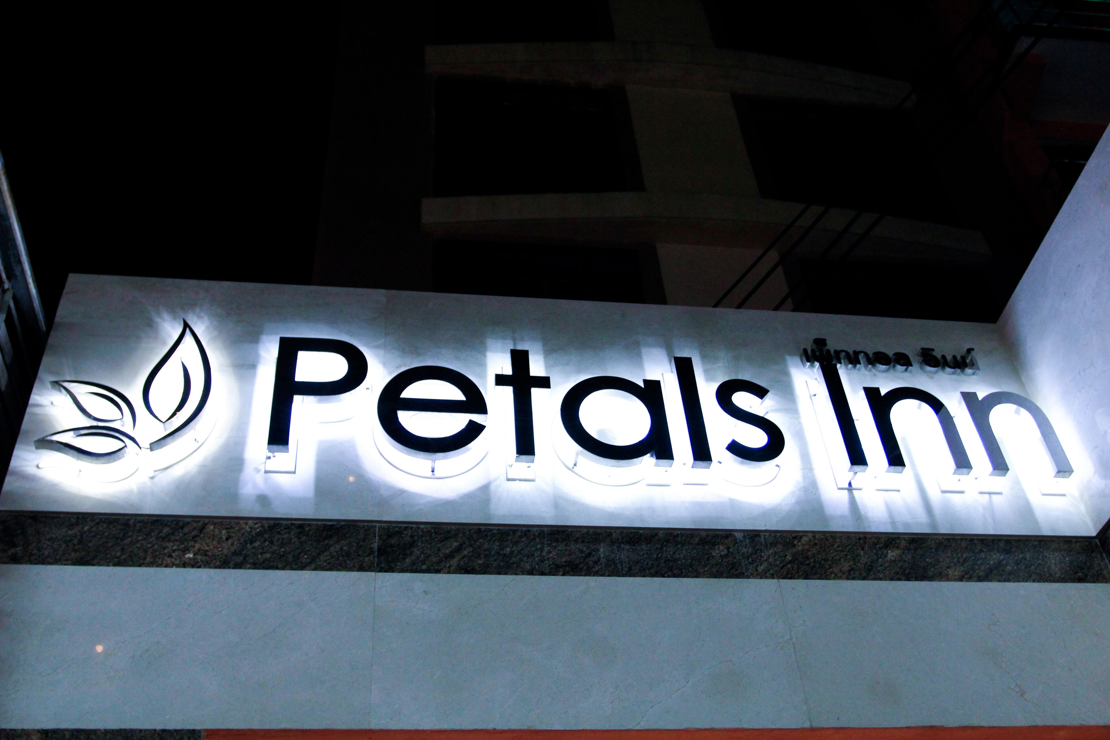 Foto - Petals Inn