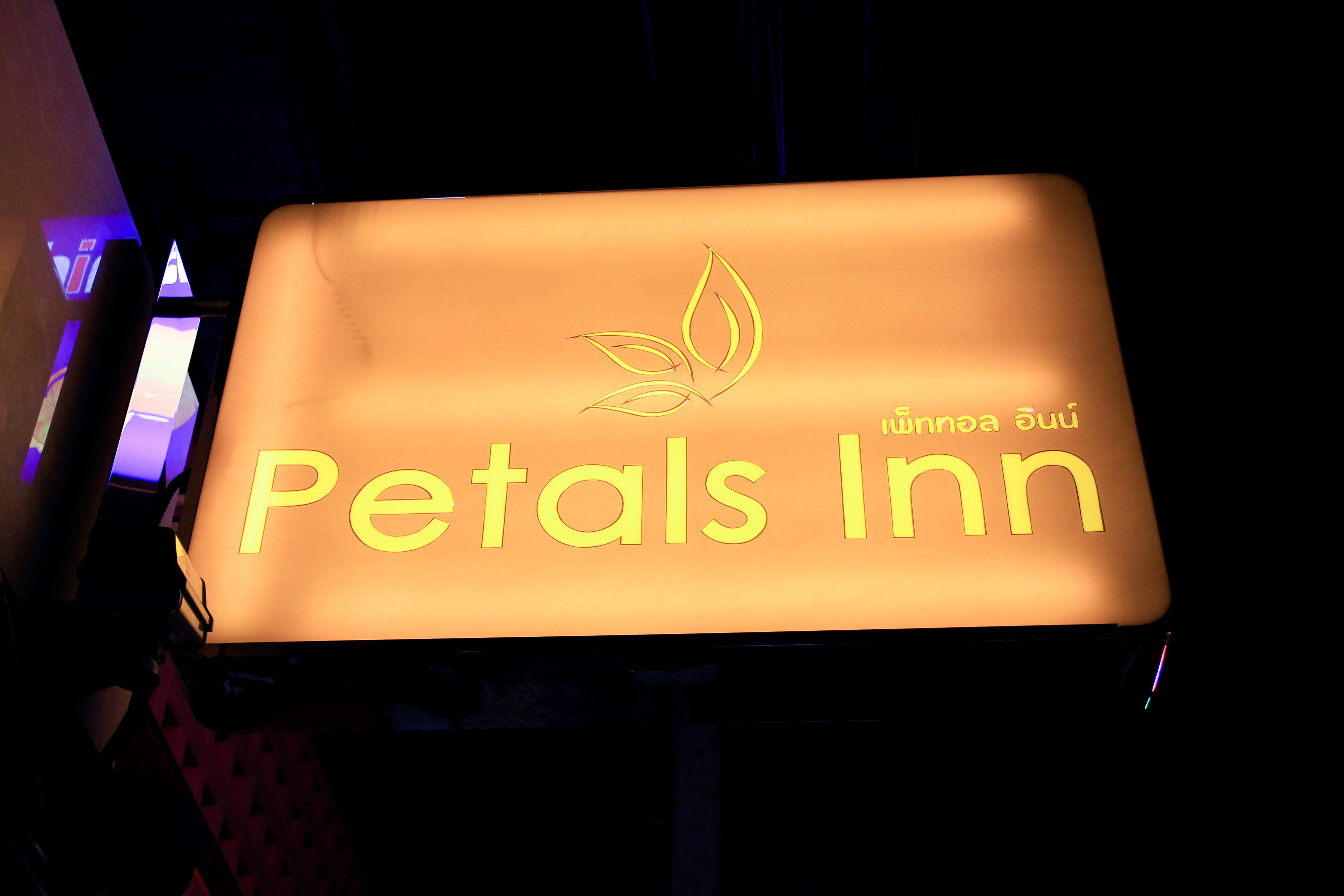 Foto - Petals Inn