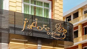 A building with a sign reading "Jade's Coffee" and a large arched entrance. - J'adore Lodge (Phnom Penh)