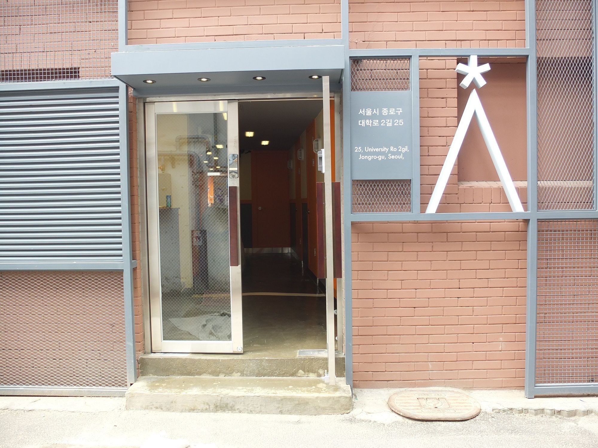 Foto - Star Hostel Seoul Dongdaemun