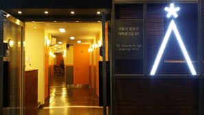 A hallway with a bright star-shaped light fixture and a sign indicating the location as 2nd University Ro 2gil, Jongro-gu, Seoul.