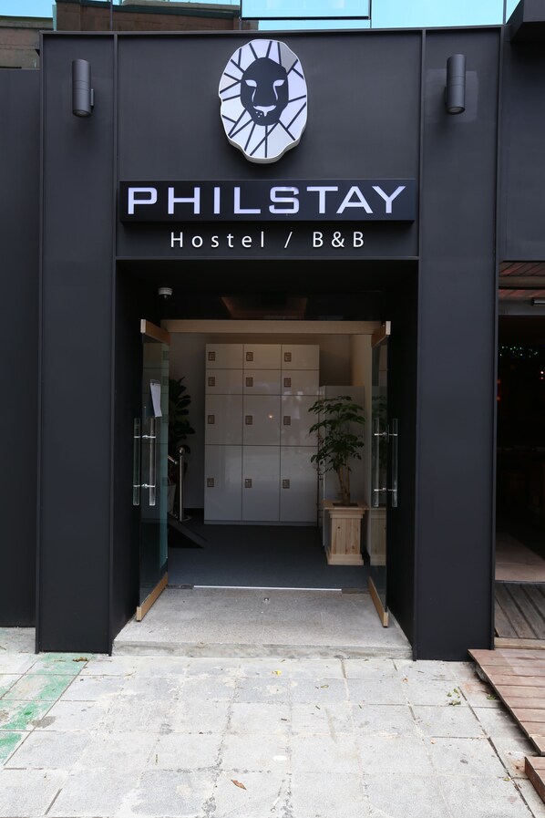 ทางเข้าที่พัก