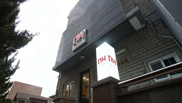 Exterior - D.H Sinchon Guesthouse (Seoul)