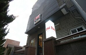 Exterior - D.H Sinchon Guesthouse (Seoul)