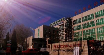 GreenTree Inn Beijing East Yizhuang District Second Kechuang Street Express Hotel