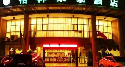 GreenTree Inn Yangzhou Gaoyou Municipal Government Business Hotel