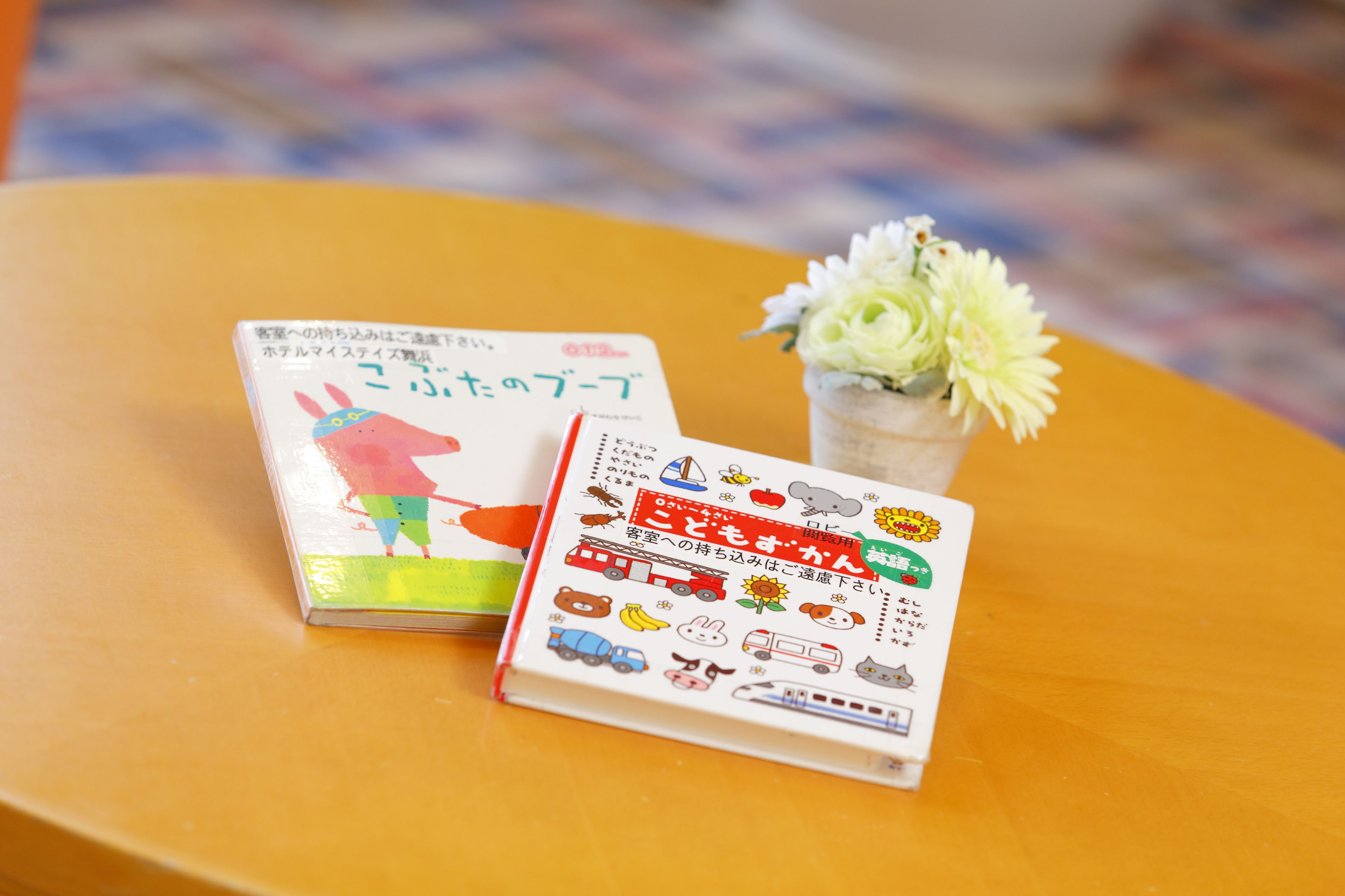 children’s activities