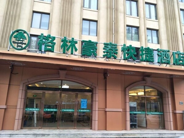 Exterior detail - Greentree Inn Tianjin Dongli Development Zone Expr (Tianjin)