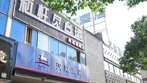 住宿正面