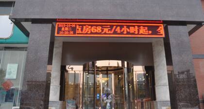 GreenTree Inn TaiYuan Jiancaoping District XingHua Street Hotel