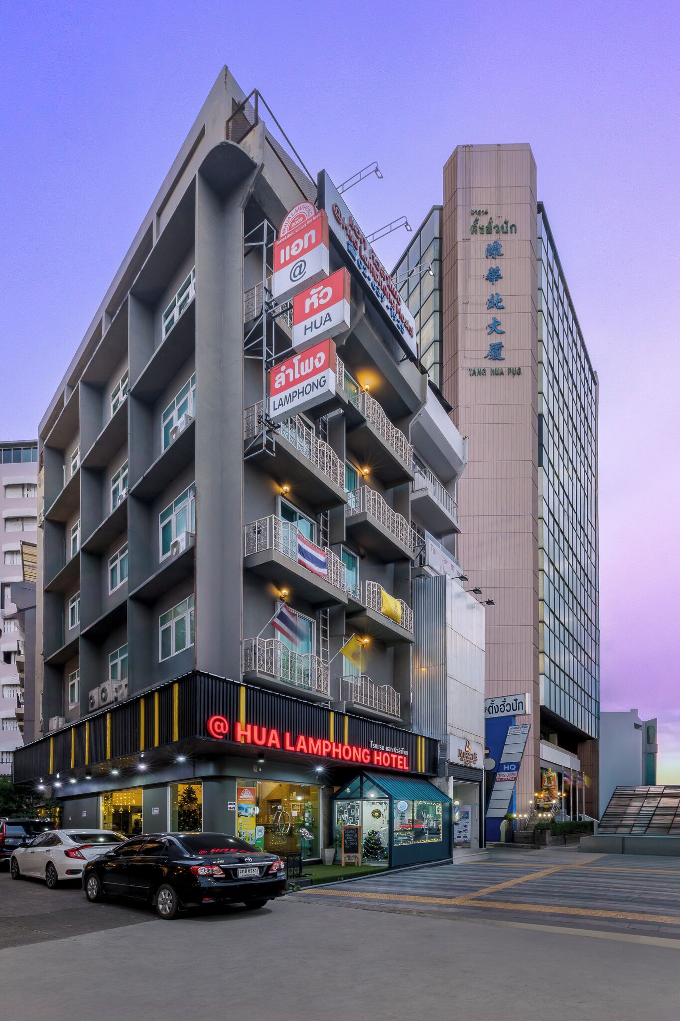 A multi-story hotel with balconies and a sign for Hua Lamphong Hotel.
