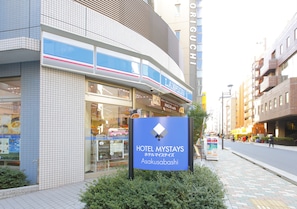 Exterior - Hotel MyStays Asakusa - Bashi (Tokyo)