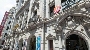 A building with a prominent sign for 'Jiangling Inn' and another sign for 'Shanghai First Class Hotel'. - Jinjiang Inn Select (Shanghai Nanjing Road Pedestrian Street) (Shanghai)