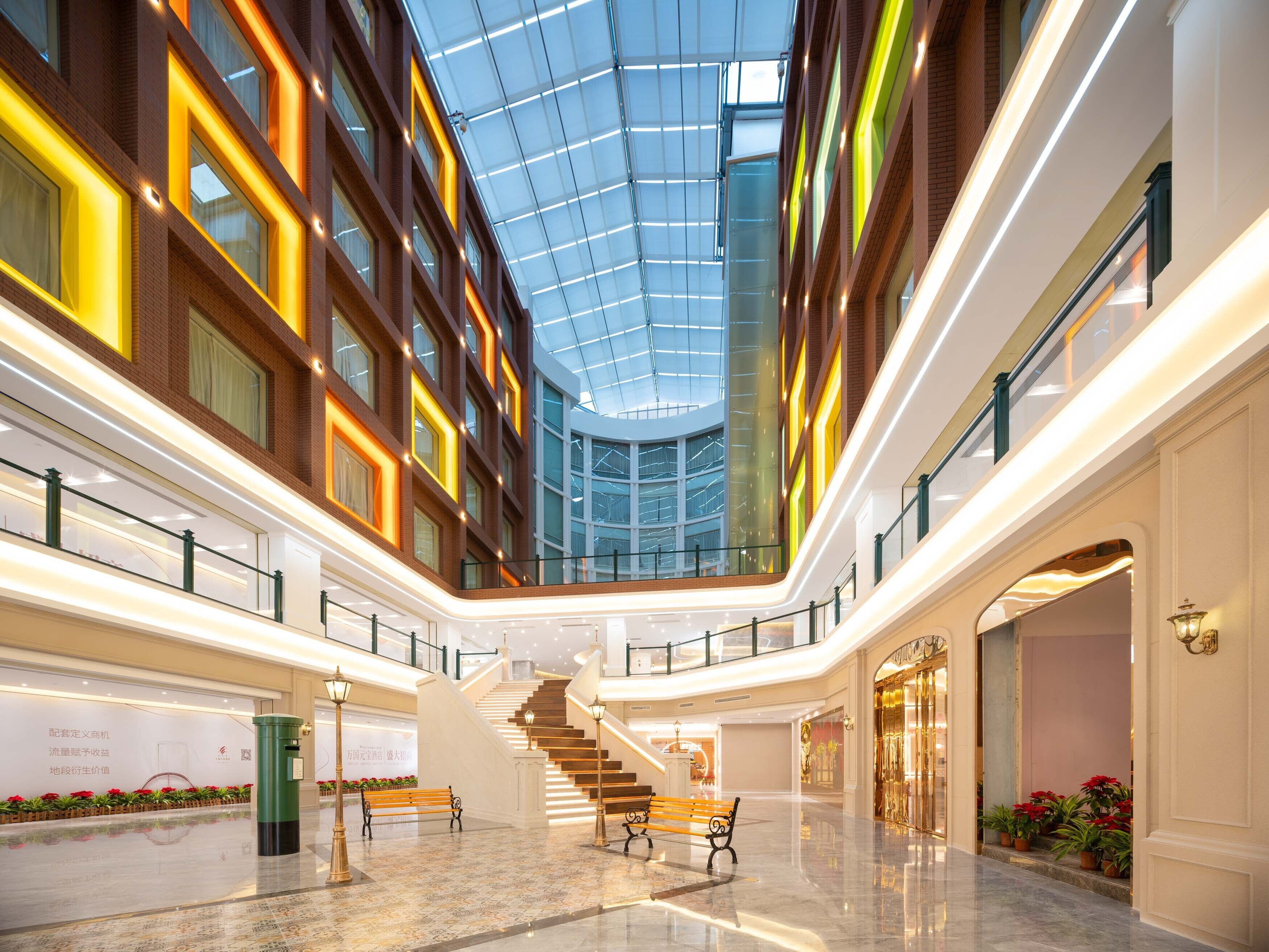 Centro comercial