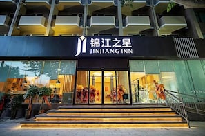 A hotel entrance with a sign reading 'JINJIANG INN' and a staircase leading up to the doors. - Jinjiang Zhixing (Jiaozuo Jianshe Road Railway Station Shop) (Jiaozuo)