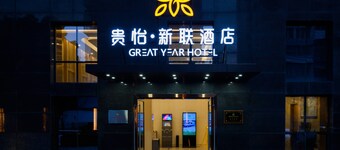 Great Year Hotel 