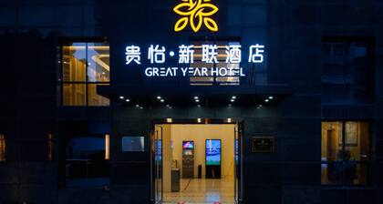 Great Year Hotel