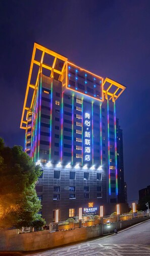 Exterior - Great Year Hotel  (Guiyang)