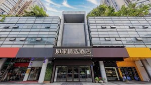 未分类图片，第 4 张，共 151 张，按钮