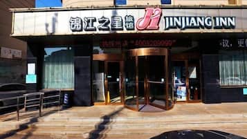 مدخل المنشأة