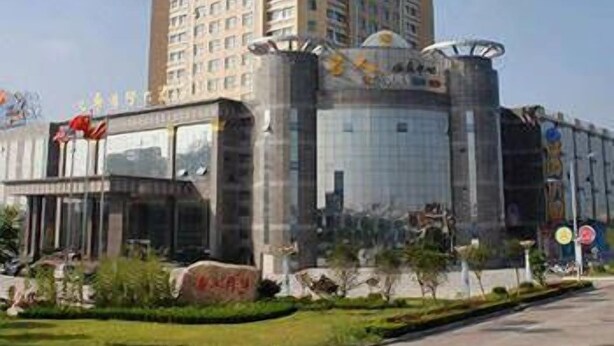 Front of property - Rugao Guanghua Internatinoal Hotel (Nantong)