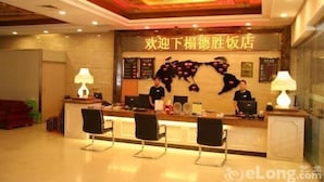 Lobby - Desheng Hotel (Beijing)