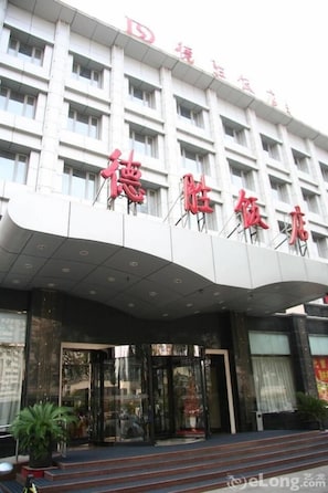 Exterior - Desheng Hotel (Beijing)