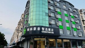 A hotel with a modern facade, featuring a prominent green and black color scheme. - GreenTree Inn Smart Selection Hotel (Guanyun Wenzhou Trade City Jiulong Square Branch) (Lianyungang)