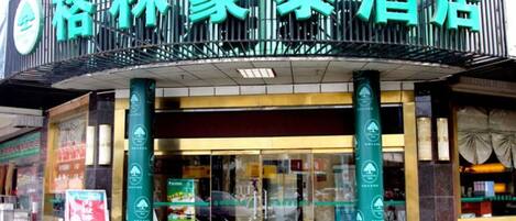 EntrĂ©e de lâhĂ©bergement