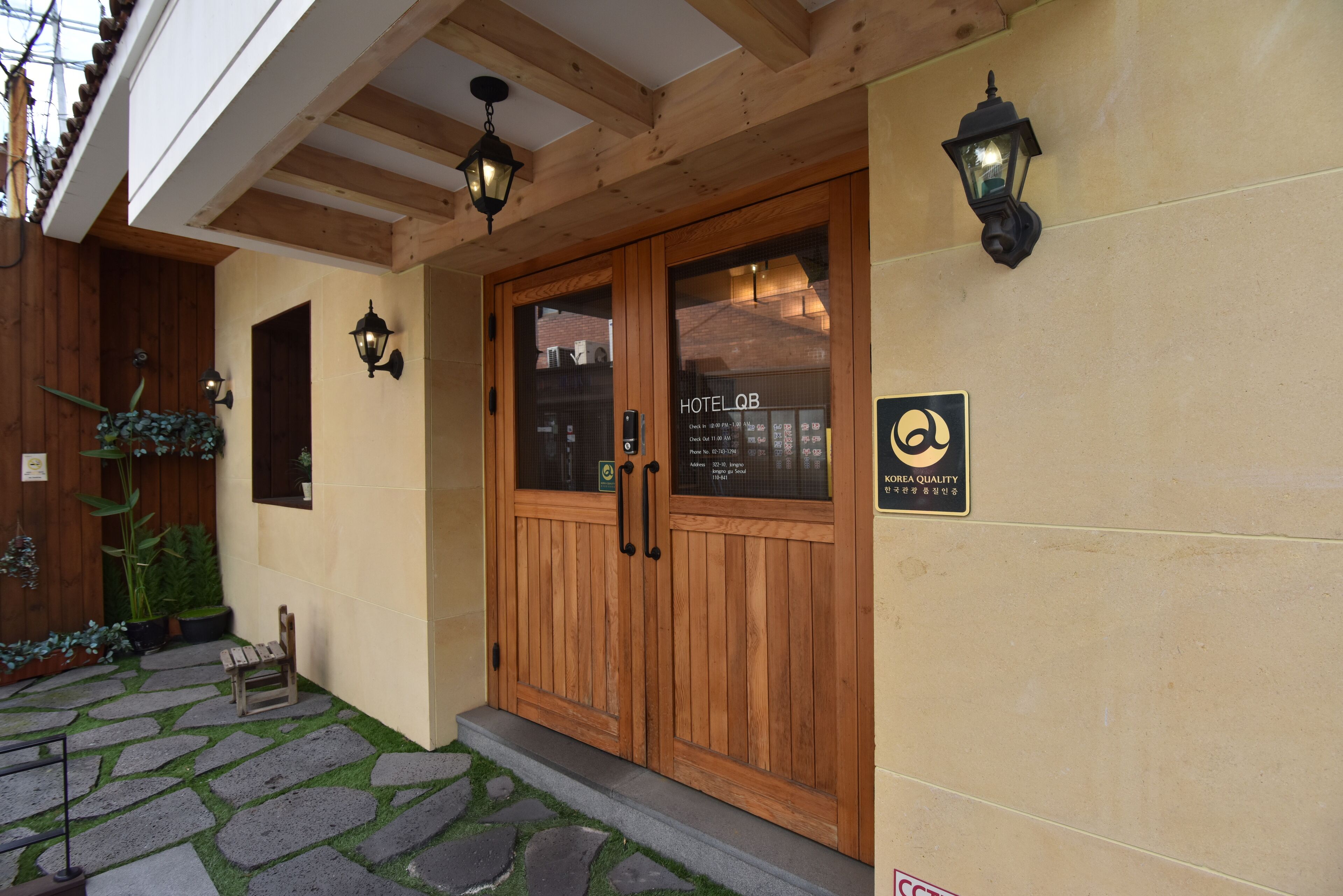 Entrée de l’hébergement