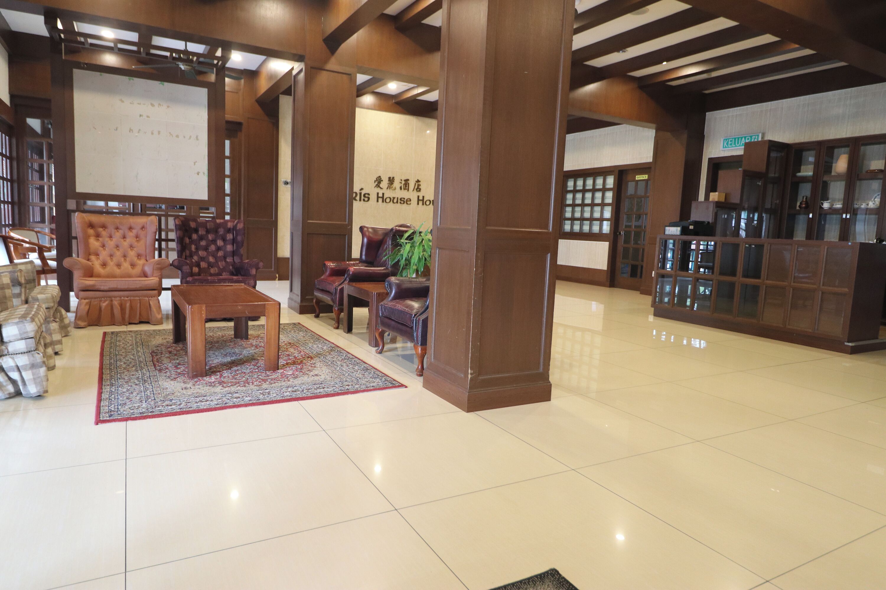 Sala de estar en el lobby