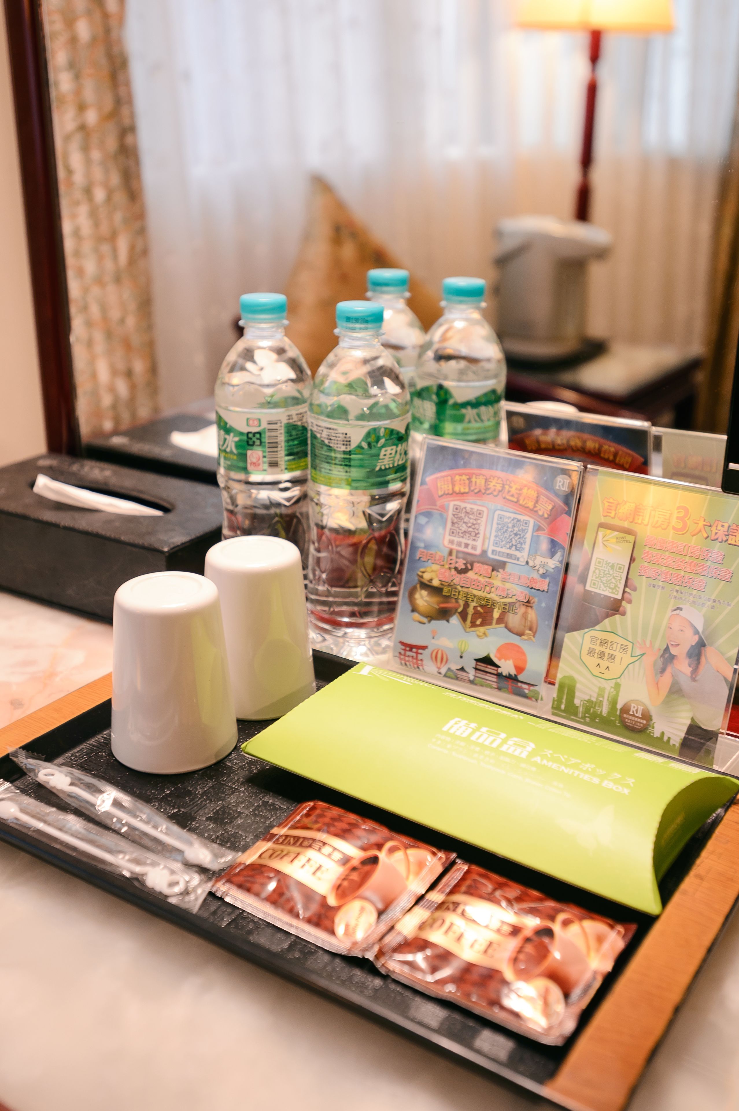 coffee and/or coffee maker