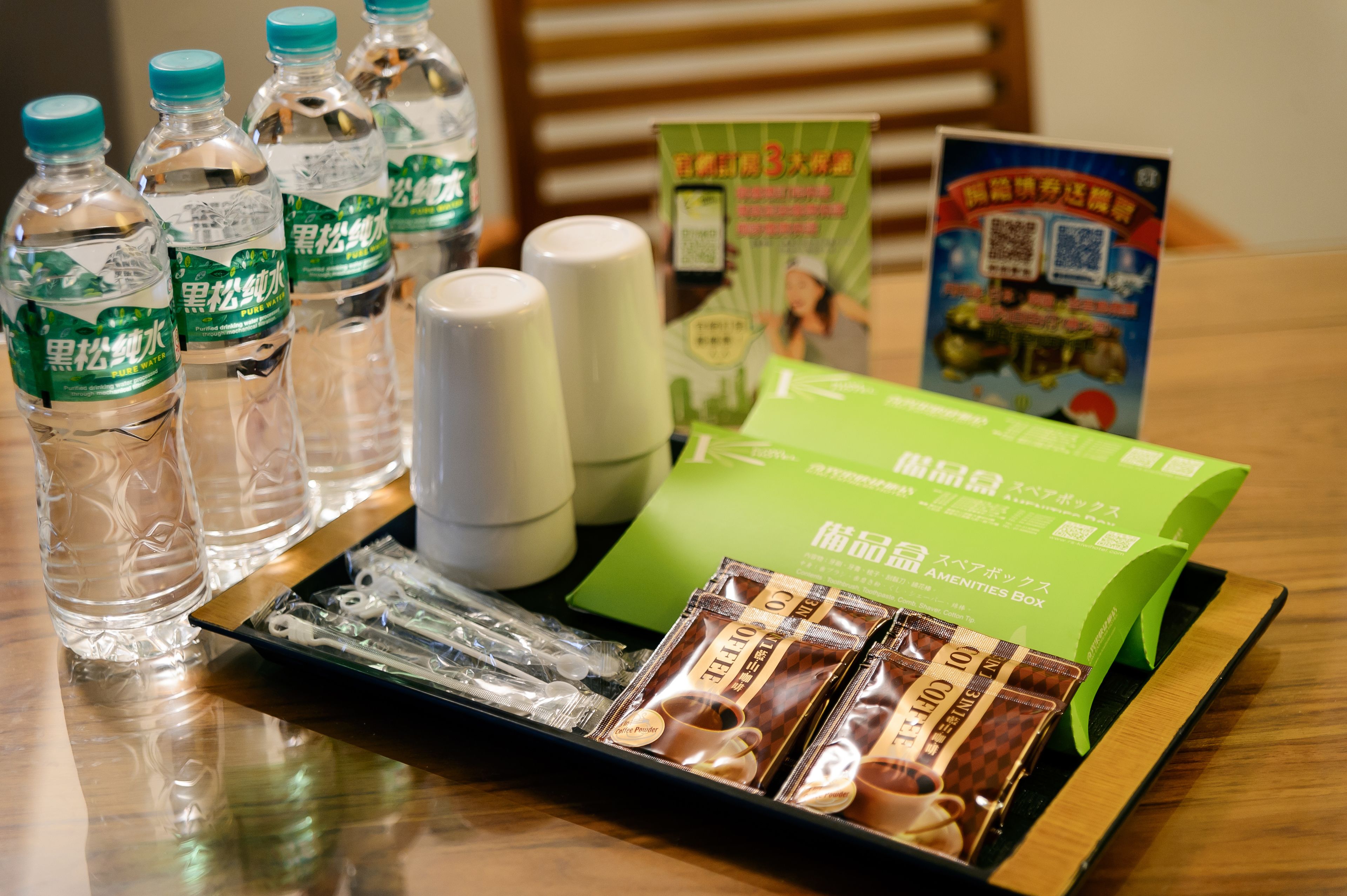 coffee and/or coffee maker