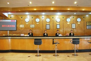 Lobby - Xinxing Hotel - Laiwu (Jinan)