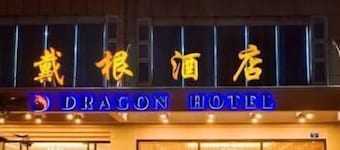 Dragon Hotel