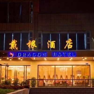 Dragon Hotel