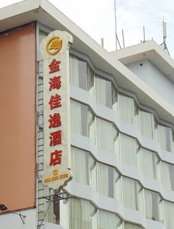 บริเวณภายนอก