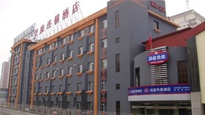 Unclassified image, 5 of 28, button - Hanting Express (Beijing)